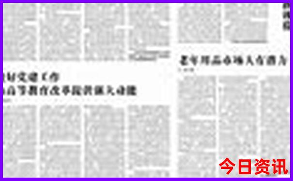 吉林必去十大景点